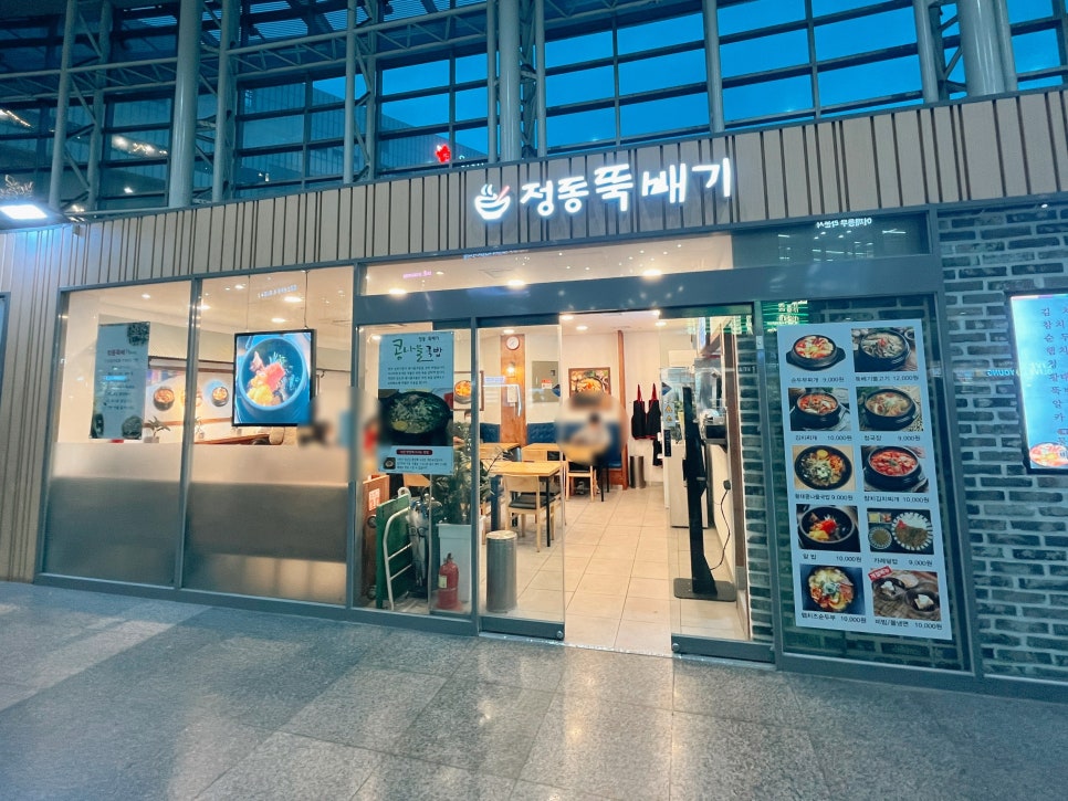 구구스낵 이미지