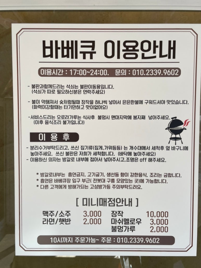찐무인호텔 이미지