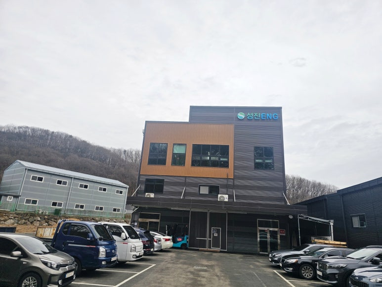 성진이엔지 이미지