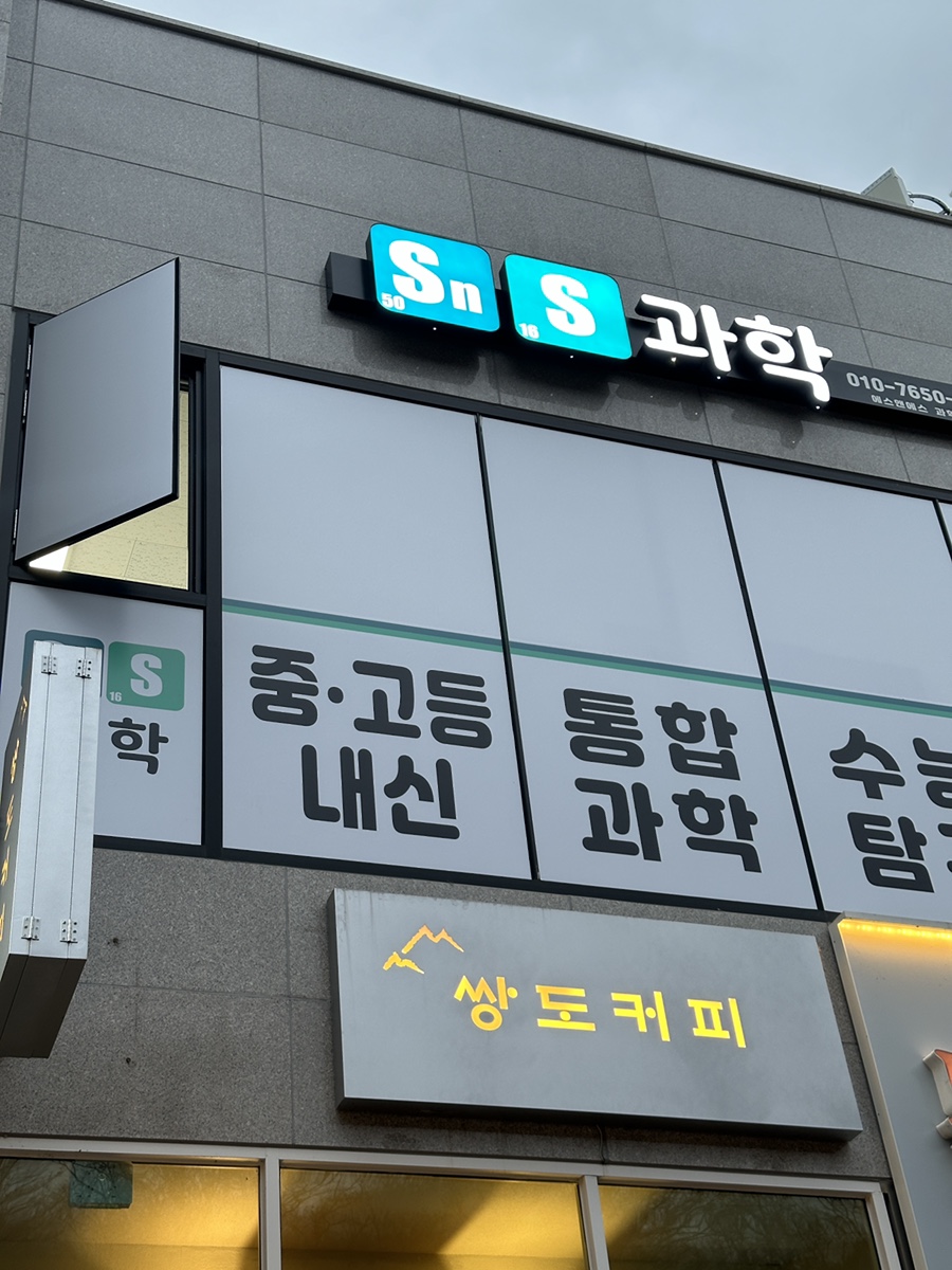 쌍도커피 이미지