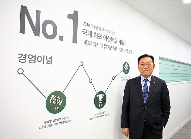 월드프랜드 이미지