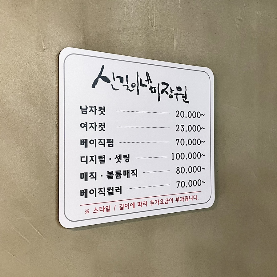 카페인중독 부산대점 이미지