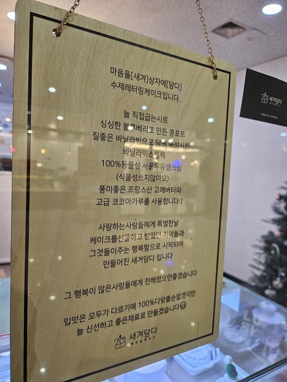 새겨담다 이미지