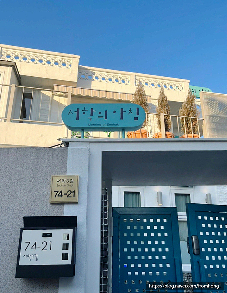서학의아침 이미지