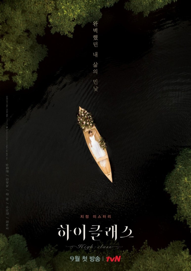 하이클래스 이미지