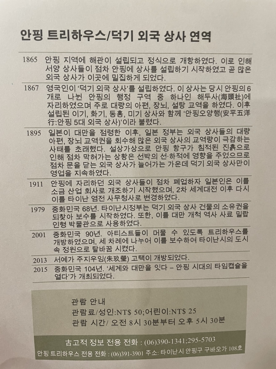 안평상사 이미지
