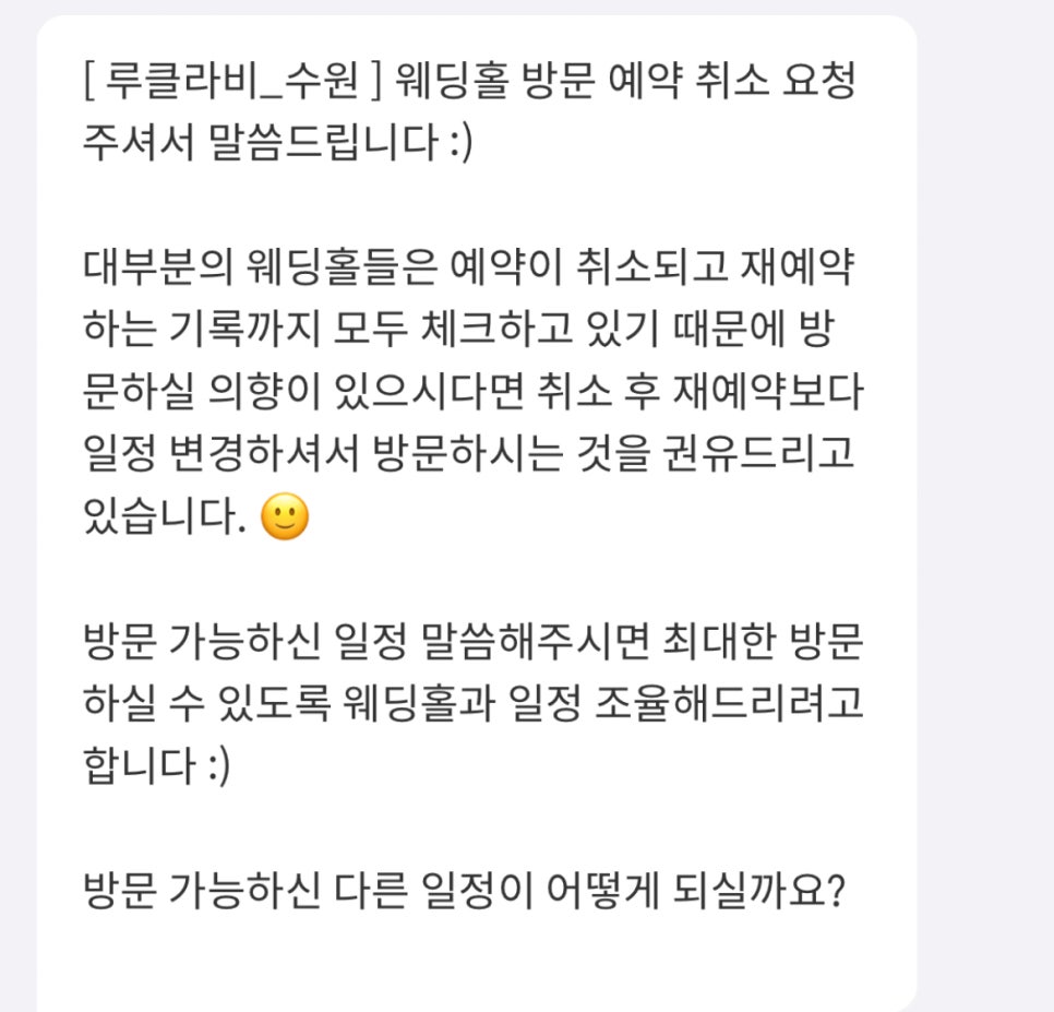 디에스웨딩그룹 이미지