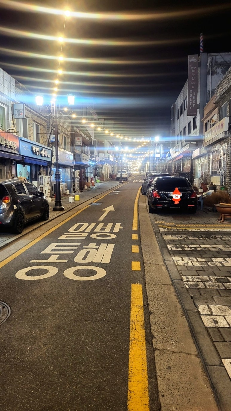 신포목살 이미지