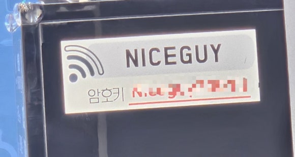 나이스헤어컷 이미지