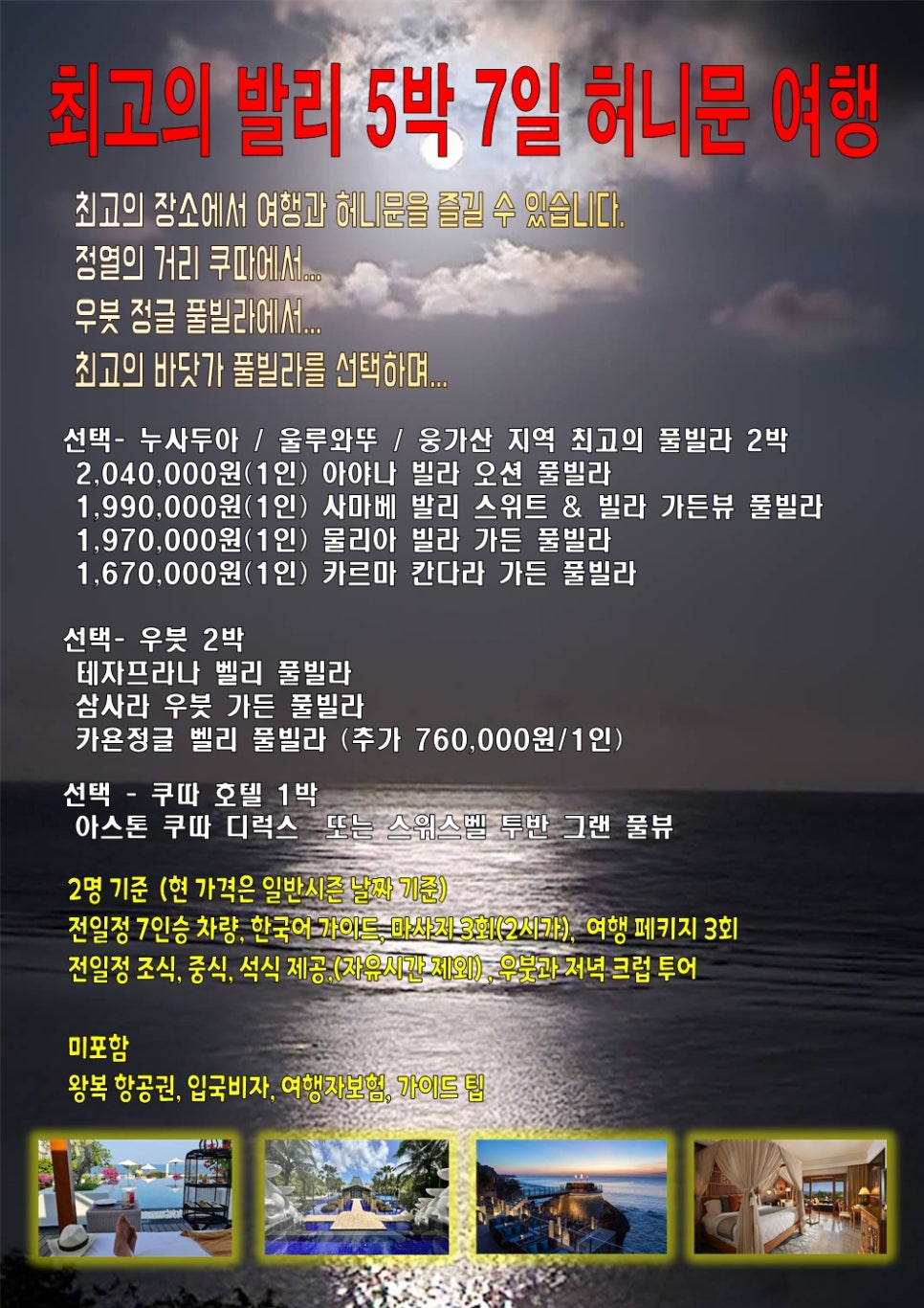(주)태양관광여행사 이미지