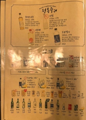 철길부산집천안청당점 이미지