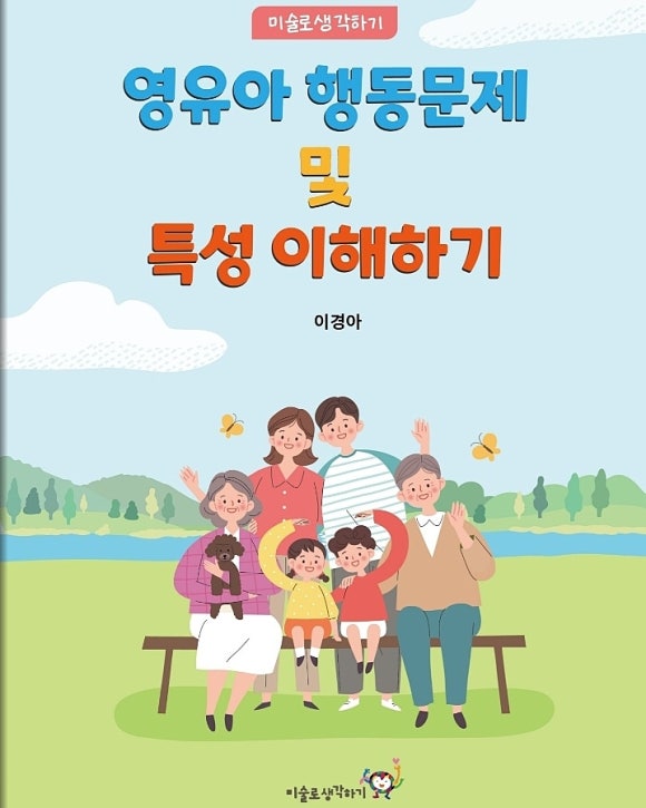 빅토미술 이미지