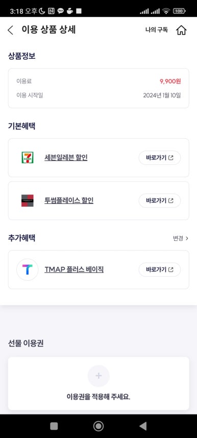 우주주유소 이미지
