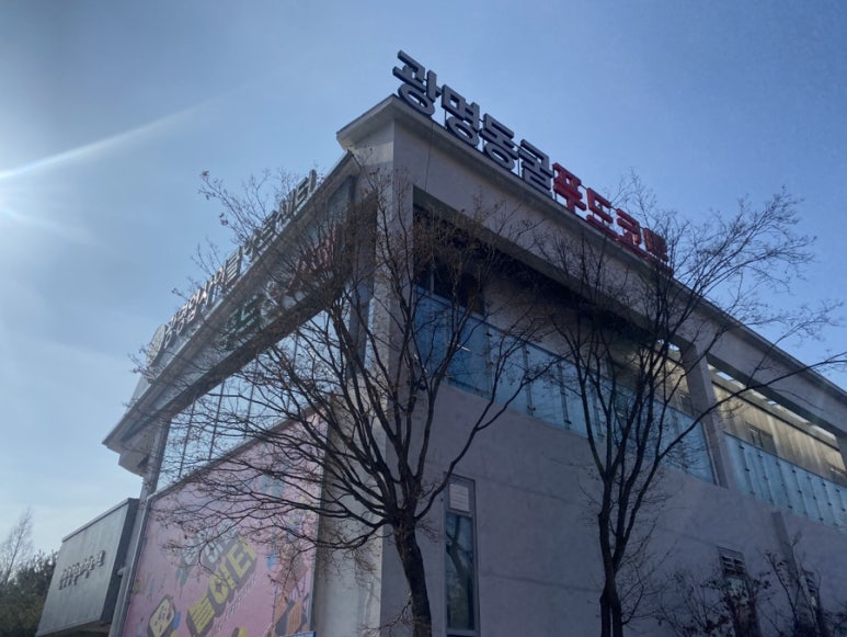 다둥이네한식뷔페 이미지