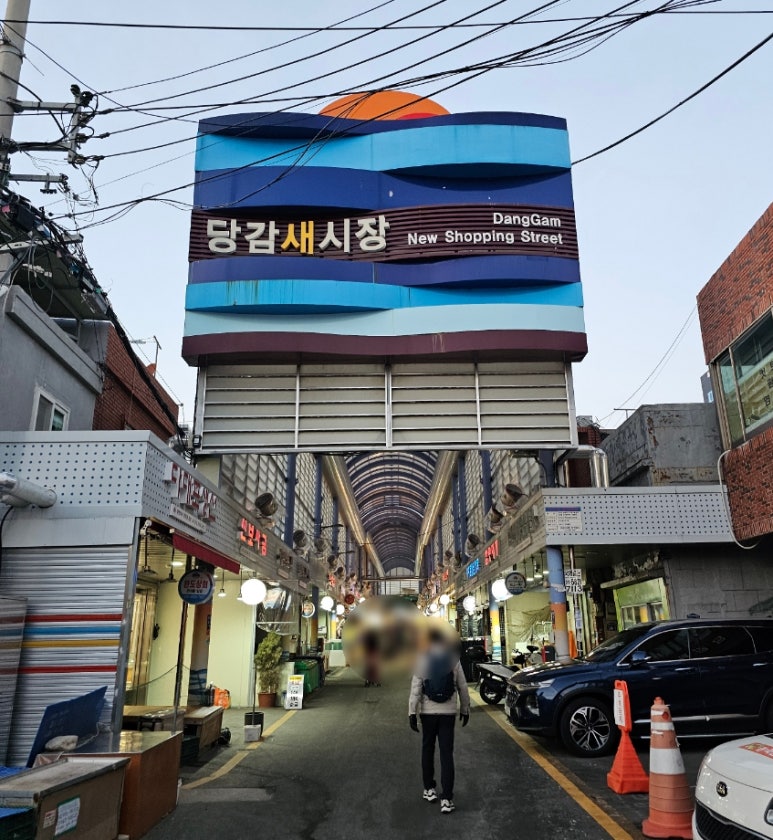 칠자족발 이미지