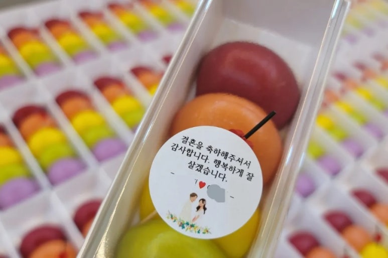 사랑꽃떡 이미지