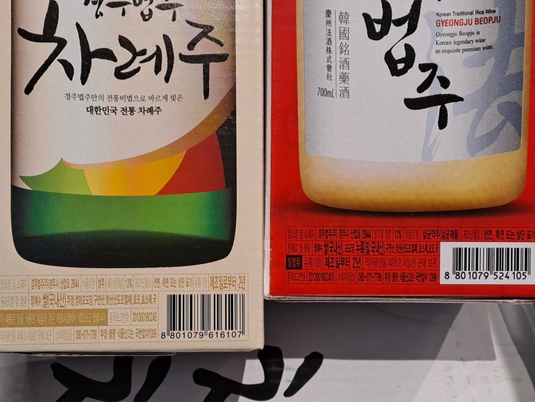 (주)화랑마트 이미지