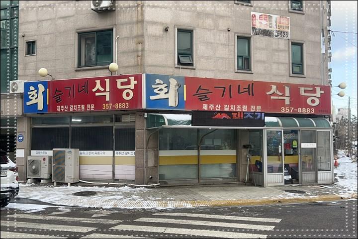 당진반찬 이미지