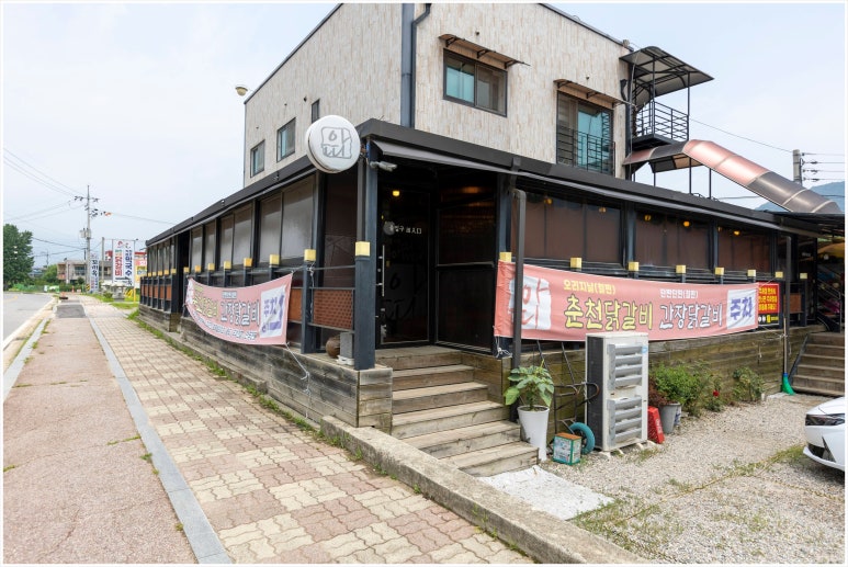 덕분에닭갈비 이미지