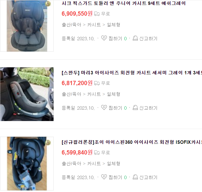 가온의료재단 이미지