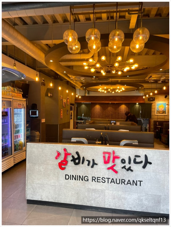 더맛있는갈비 이미지