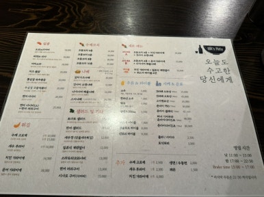 록스플레이트 이미지