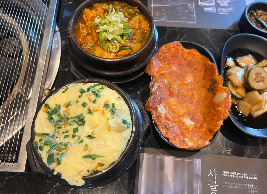 고기가살살녹소 이미지