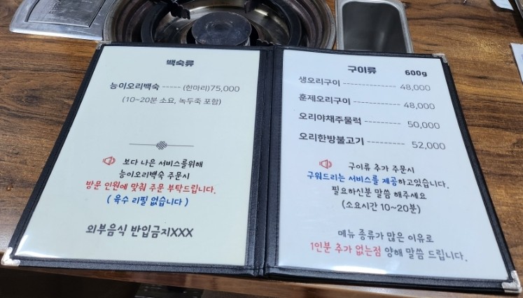 윤달오리 이미지
