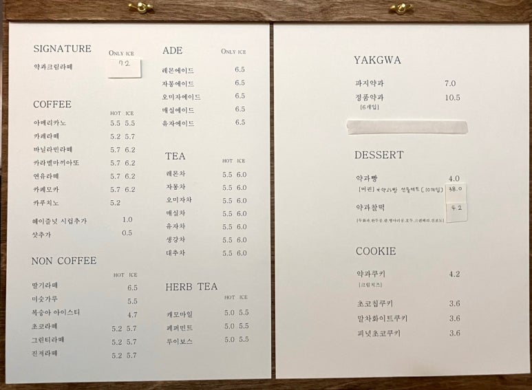 장인더 이미지