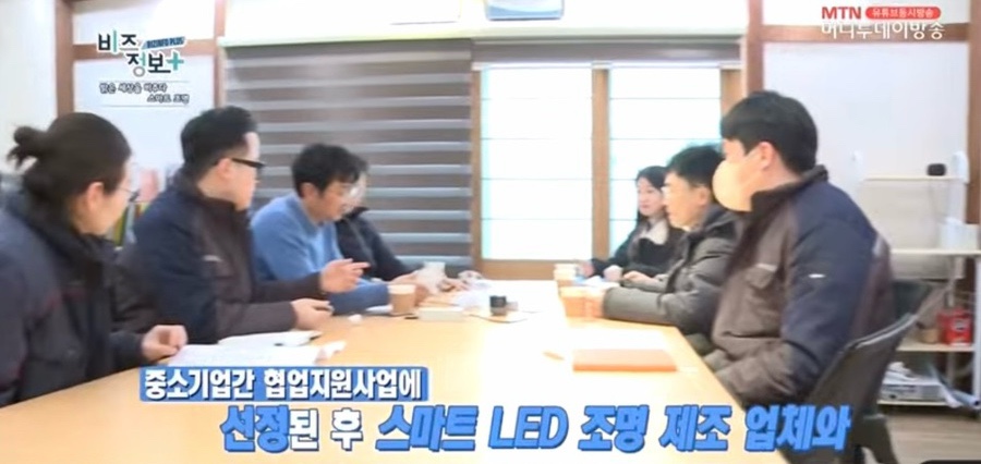 (주)에스알개발 이미지