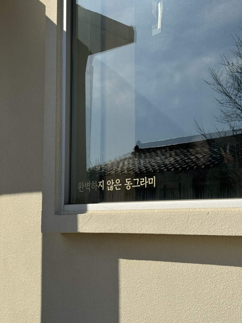 동그란책 이미지