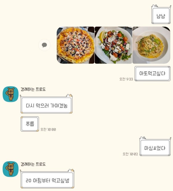 초이그린테이블 이미지