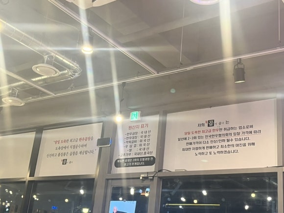 대구곱이곱다 대구직영점 이미지