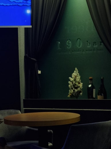 190 바(bar) 이미지