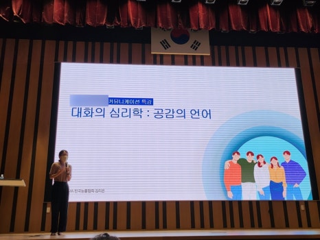 코칭 바움 이미지