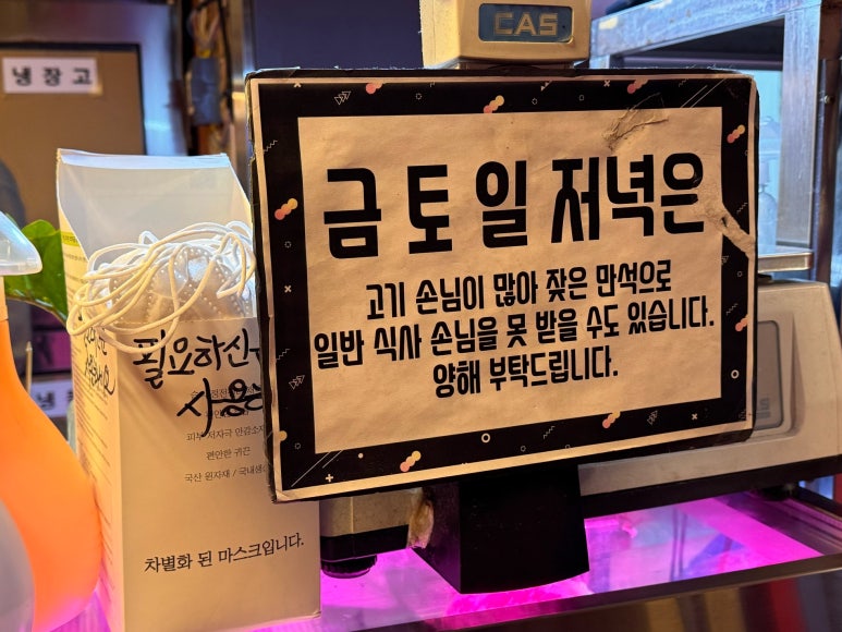 모르겐정육점 이미지