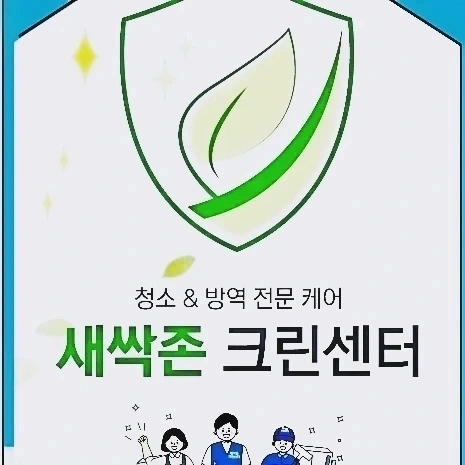 창조크린 이미지