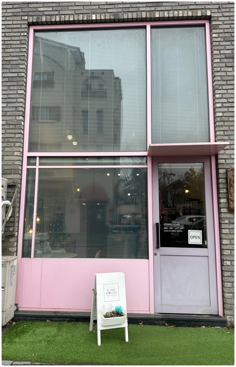블랑무스 이미지
