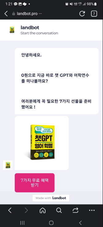 슈퍼윌 이미지