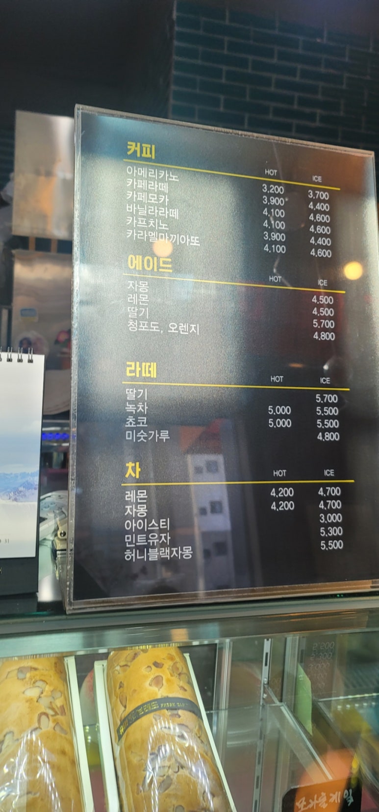 유미브레드 이미지
