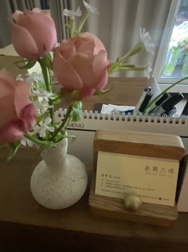 온화스레 이미지