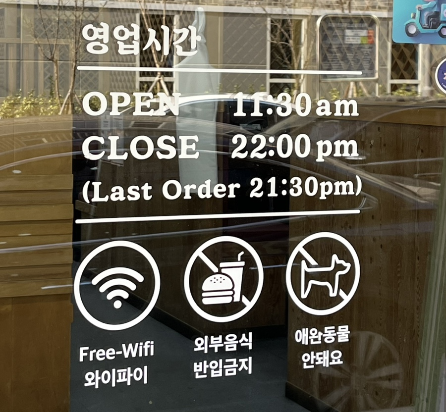무진반점 이미지