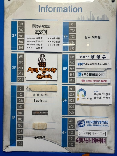 디에떼에스프레소산남점 이미지
