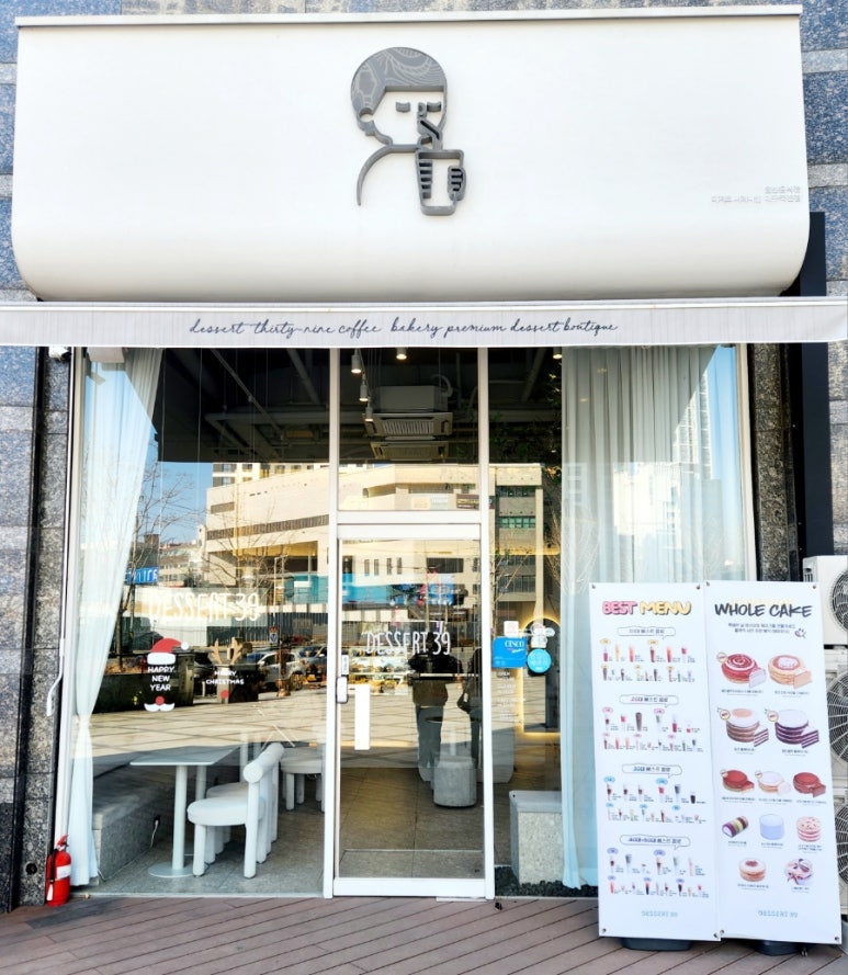 디저트39 죽전점 이미지