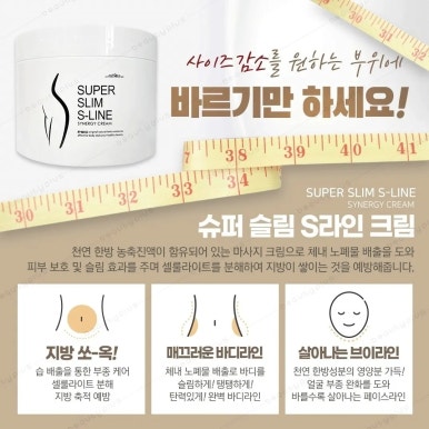 벨라스킨케어 이미지