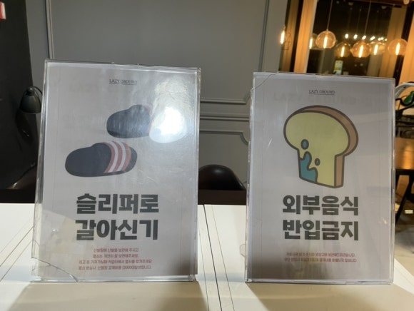 레이지그라운드 이미지