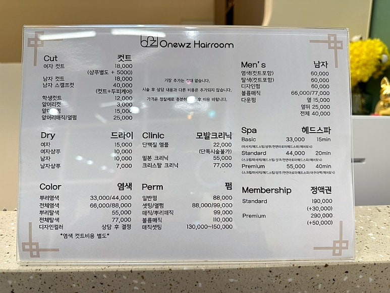 뉴즈헤어 이미지
