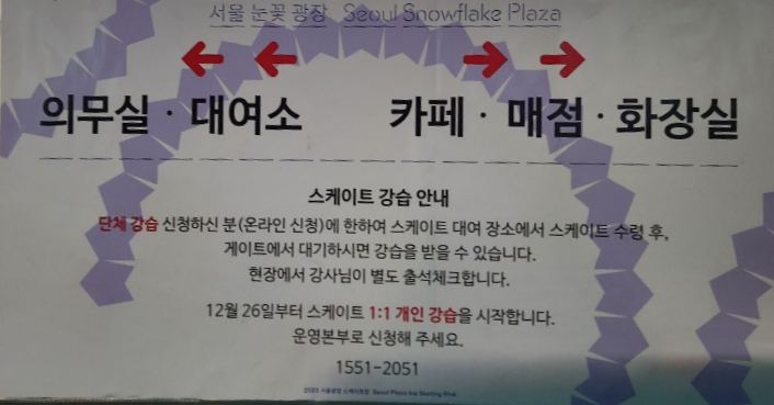 서울시청매점 이미지