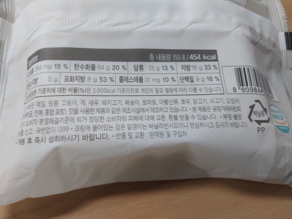 엠즈베이커스주식회사 이미지