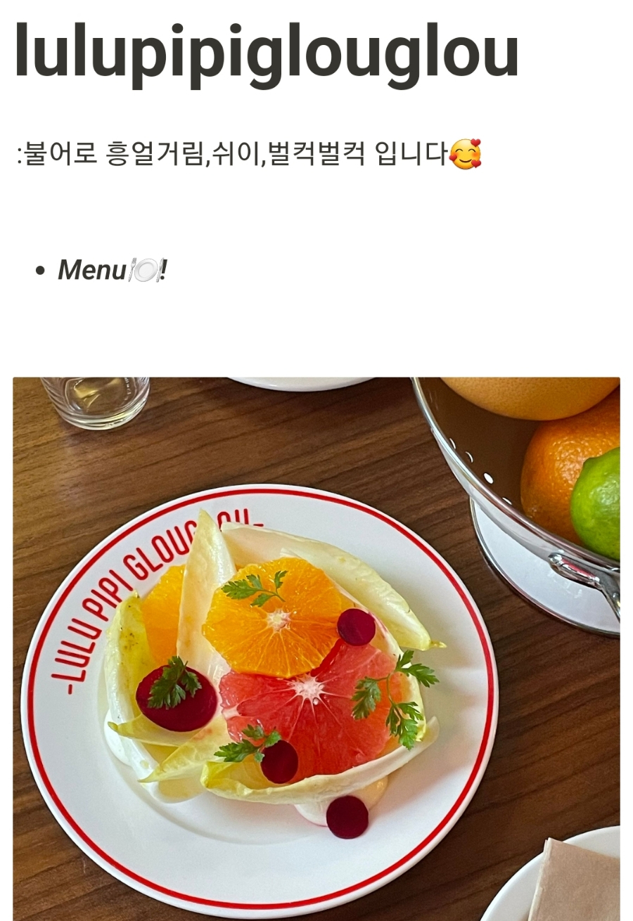 루루피피글루글루 이미지